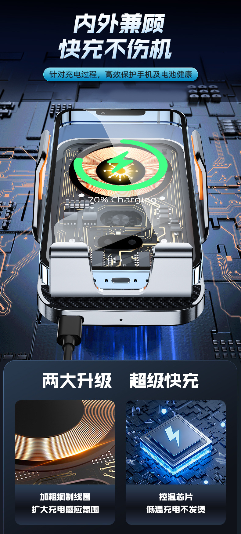 C10 transparent car navigation bracket car air outlet universal car wireless charging mobile phone bracket