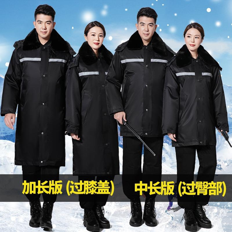保安羽绒服冬季保安大衣加厚加长棉大衣 保暖大衣 执勤工作服冬装