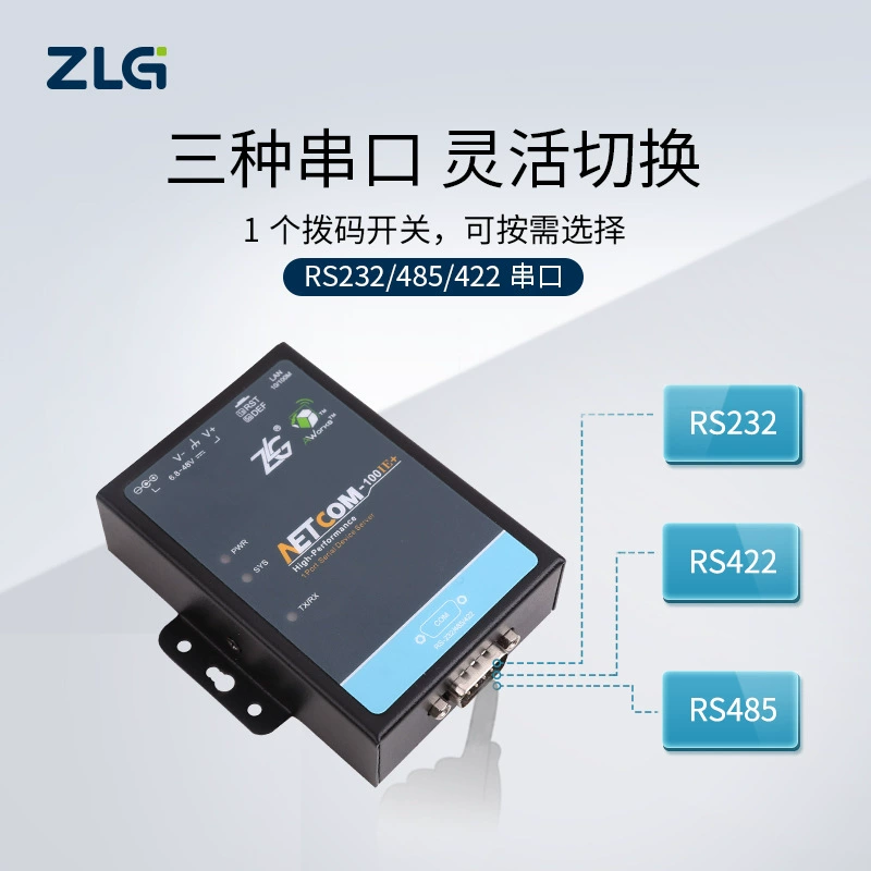 ZLG Zhiyuan Электронный высокопроизводительный индустриальный класс - серия Netcom последовательный сервер серия последовательный интерфейс