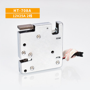 Electric cabinet electromagnetic lock small storage cabinet electromagnetic lock 12v24v express supermarket vending machine electronic cabinet lock