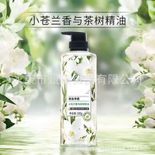 550克植物精油香沐浴露小苍兰香与茶树樱花香代保湿控油植物萃取