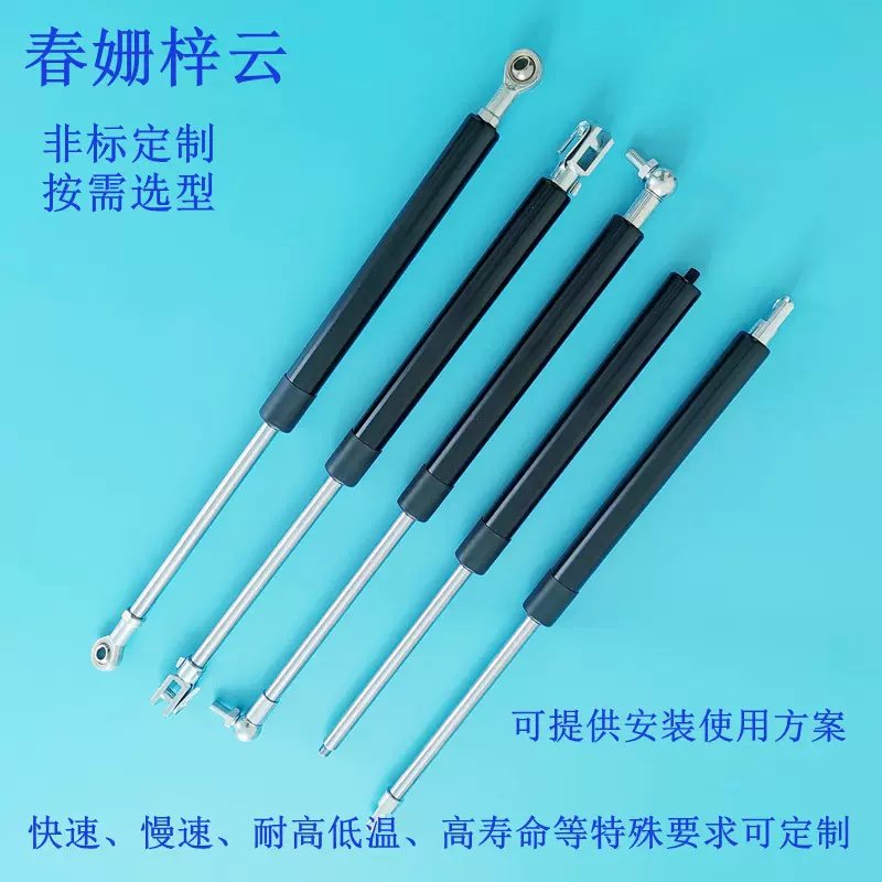 耐低温 耐腐蚀 高寿命 可用30万次寿命 替代进口气弹簧液压支撑杆