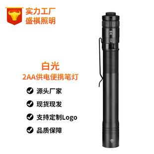 �羳��y����LED���Ͳ�X�Ͻ����P�AAA�׹���̖��늳عP���F؛