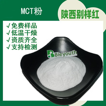 MCT΢�ҷ�70% MCT�� ��朸������� �ؙ�����/Ҭ���́�Դ ����Һ�w