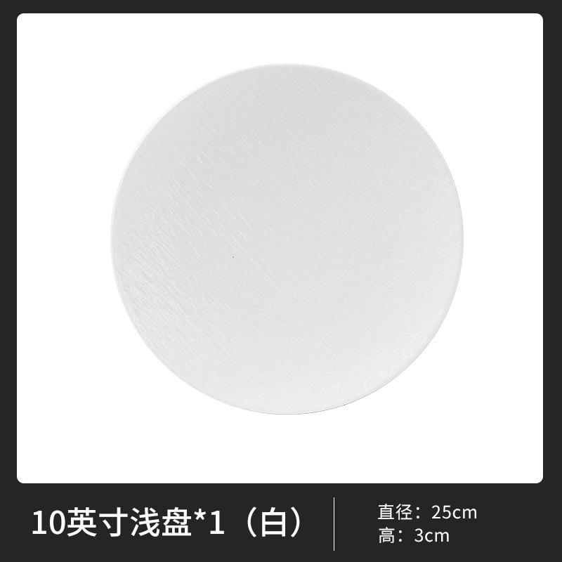 Conjunto de platos domésticos lujosos de alto nivel de sensación de belleza platos palillos platos cerámica 2025 nuevos platos de boda