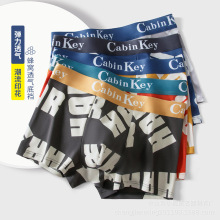 男士纯棉内裤舒适透气抑菌男批发潮流男裤头高弹提臀迷彩抗菌男生