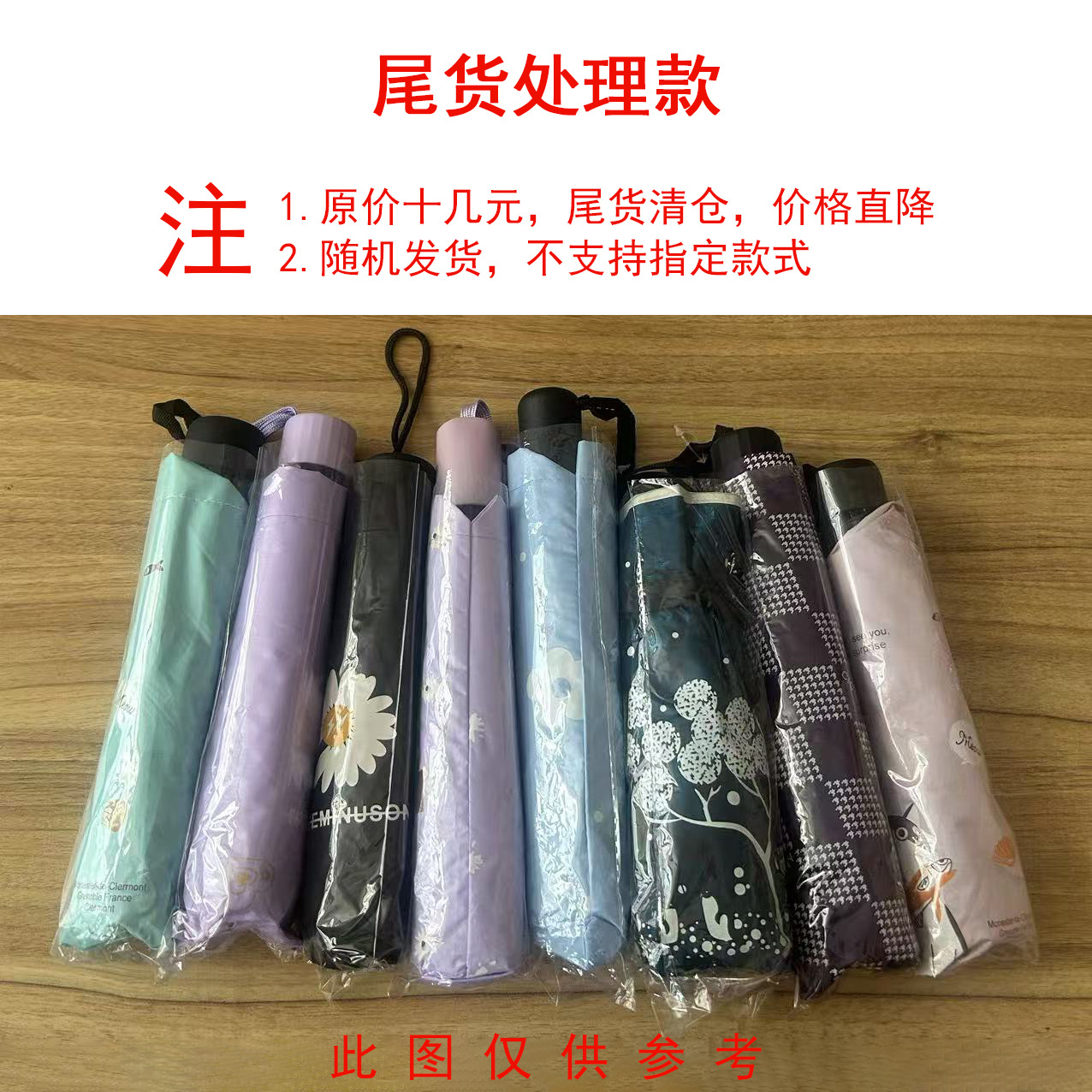 日傘、日焼け止め、コンパクト、ポータブル日傘、女性用傘、晴雨兼用傘、紫外線防止ビニール日傘