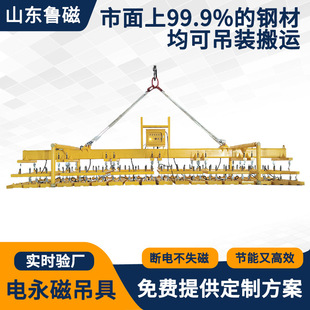 �����и������ό���ȫ���w����ŵ��� ɽ�|���� ����ŵ���