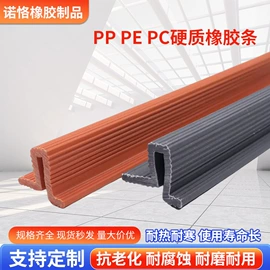 橡胶密封条;硅胶管;缓冲垫