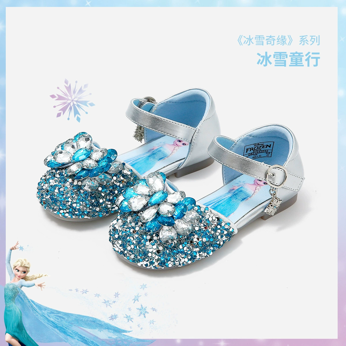 Дисней/ Обувь для принцесс, блестящие сандалии, детская обувь, “Frozen”
