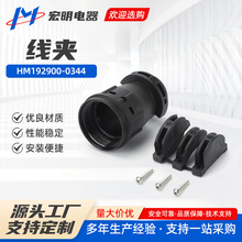 线夹 HM192900-0344 32孔ITT圆形航空插头座 公母防水连接器
