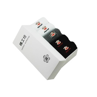Plush socks box, cartoon socks box, paper gift box, drawer socks box, heaven and earth cover style