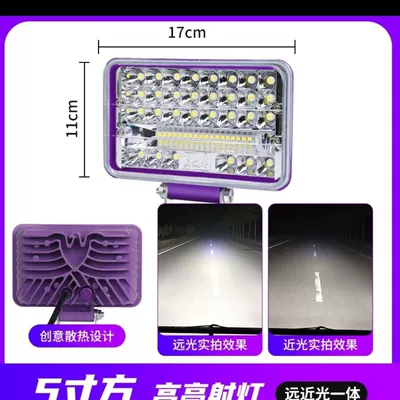 truck super bright 12V 24V: Other lights - 5-inch-square-upgraded-model-with-large-vision-and-super-bright-white-purple-shell