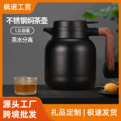 オフィスのシンプルな創意茶水分離泡急須屋外携帯大容量蒸し器老白茶蒸し器壺