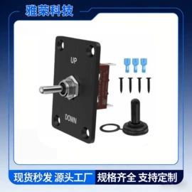 船型开关;按钮开关;开关元件