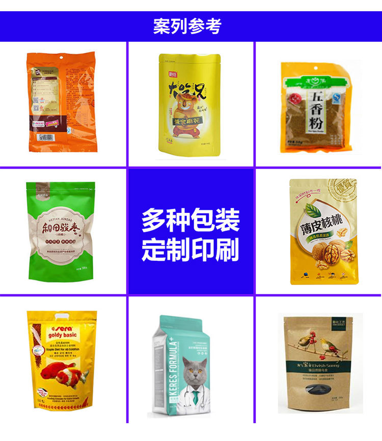 详情页模板新版_14