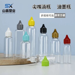 ��īƿ�����ƿ���bƿ 30ml 50ml 100ml��Ҏ��͸��ֲ��I�BҺ�wƿ
