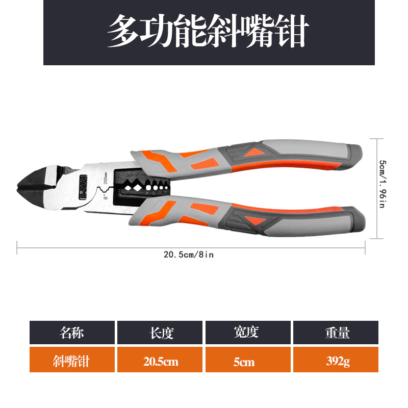 Spot Alicates de alambre multifuncionales Alicates de punta fina Alicates de punta cruzada Alicates de hardware para herramientas eléctricas