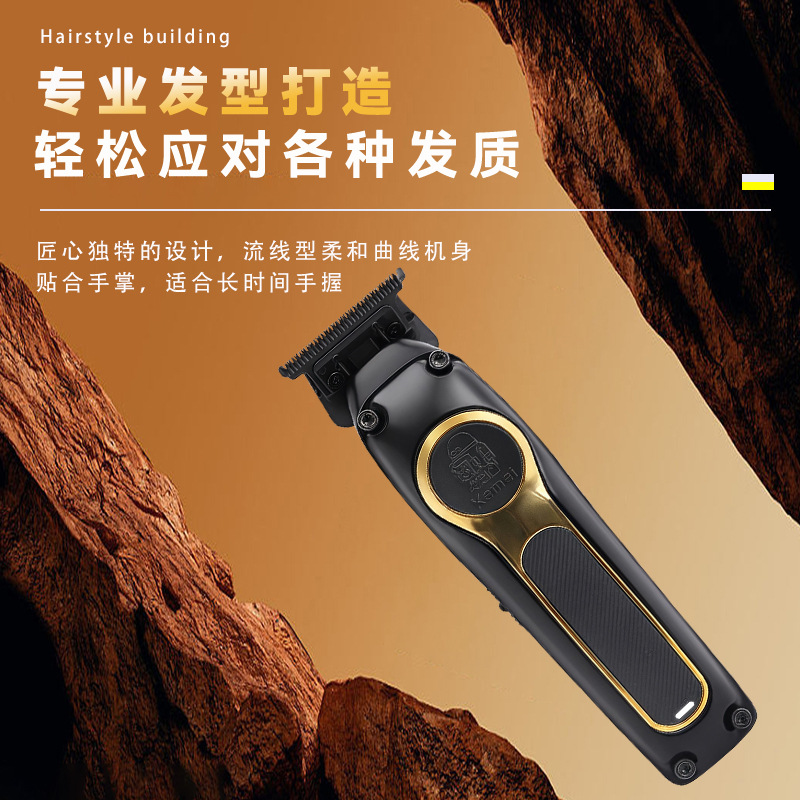 Kemei Kemei cabeza de aceite esculpida KM-2350 cortador de pelo eléctrico sin escobillas cortador de pelo eléctrico especial al por mayor