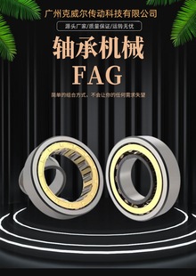 Fag Original Imported 7232-B-Xl-Mp-Ua Angular Contact Ball Thin-Walled Bearing Kewell