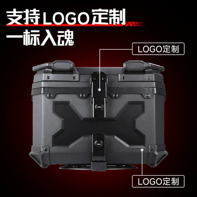 Box Electric Vehicle Trunk — Motorcycle trunk