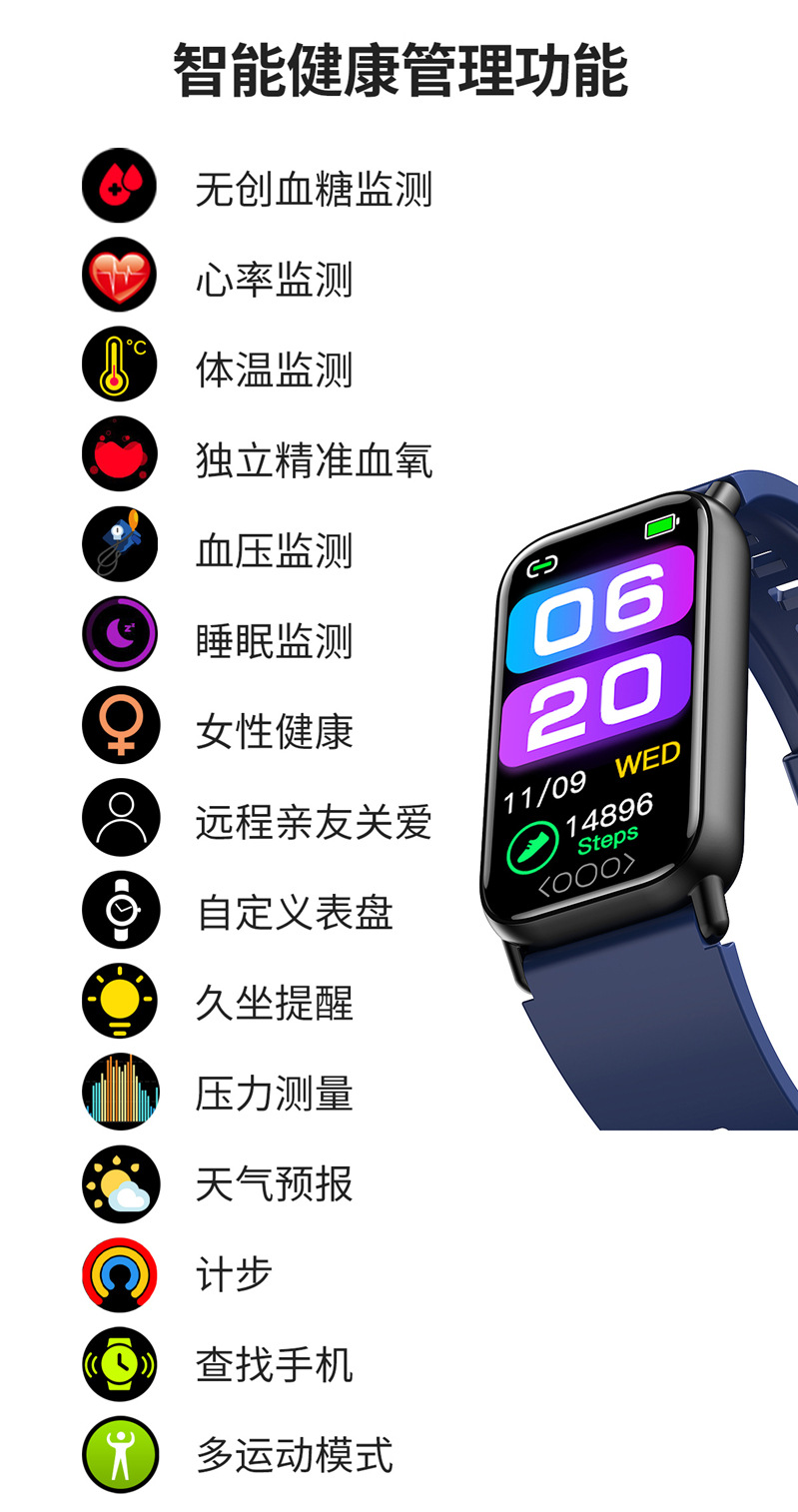 The new cross-border TK72 smartwatch is a remote care fitness band for blood sugar, heart rate, blood pressure, blood oxygen and body temperature monitoring details Picture