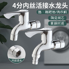 4�փȽzϴ�Cˮ���^ȫ�~�����ݼy�ӿڻ���ϰѳط��R��ֹˮ���^