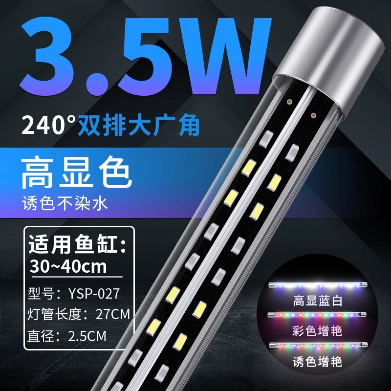 High color rendering/240°Large wide angle/three colors adjustable 27cm