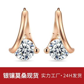 戒指;项链;耳钉