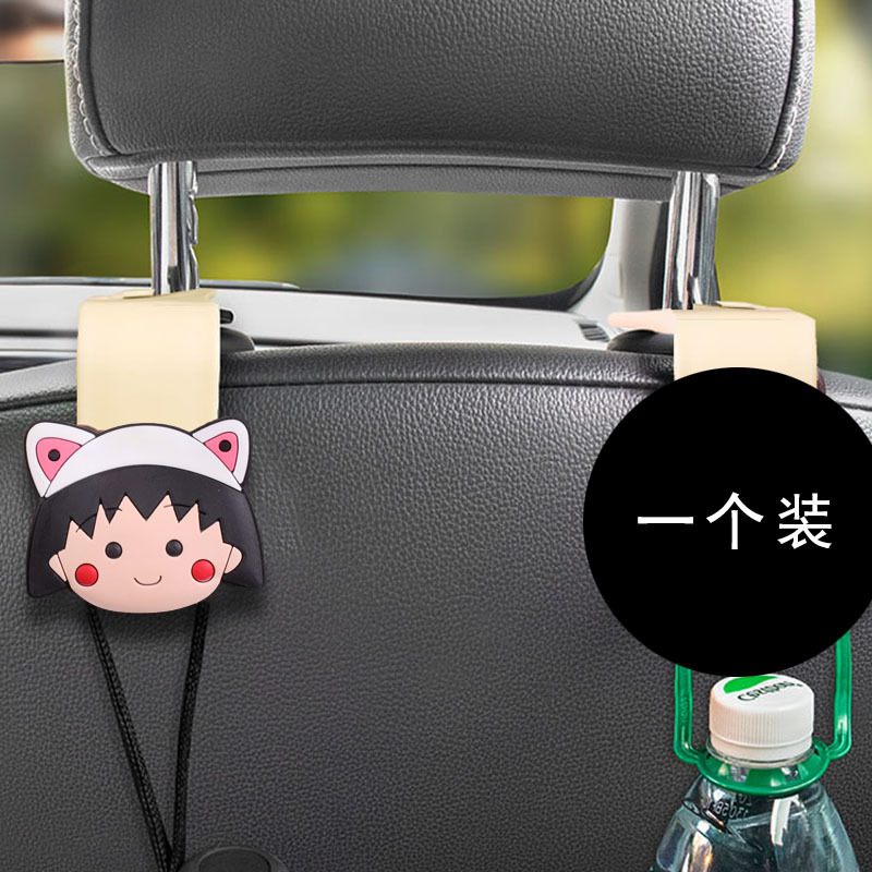 Decoración de automóviles de belleza nocturna silla trasera gancho de automóvil red hermoso gancho de dibujos animados almacenamiento serie de suministros