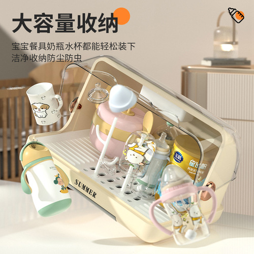 Baby bottle storage rack kitchen with lid dustproof disinfection storage box baby bowl chopsticks tableware draining rack storage box