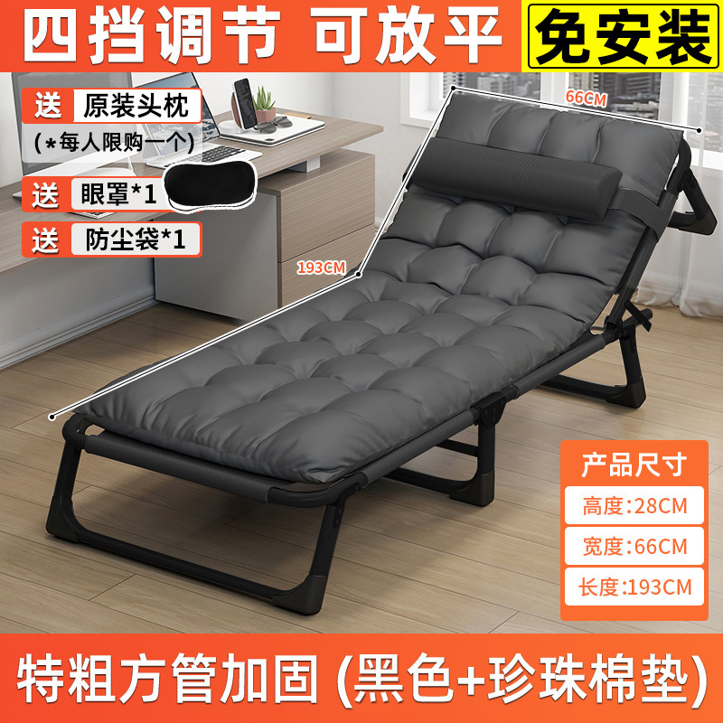 折叠床可折叠款办公室单人办公家用一体午休单人床多功能躺椅神器|undefined
