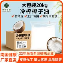������եҬ����20kg���bҬ�������l�決ԭ�ϳ�եҬ����Ҭ��ʳƷ��