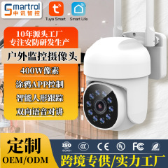 国境を越えたカメラ、家庭用屋外360度パノラマ、高解像度ナイトビジョン、死角なし、携帯電話とワイヤレスWiFiで監視