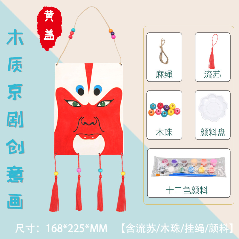 Ópera de Pekín maquillaje facial DIY los niños hechos a mano experimento científico pintura estilo chino adornos madera kindergarten actividad Juguetes