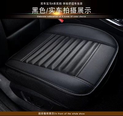 Seat cushion, seat cover – Trade Cross-Border Car Seat Cushion