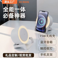 ワイヤレス充電bluetoothスピーカー多機能夜灯携帯電話スタンド小音響雰囲気灯プレゼント置物