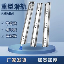 ���͹��I��܉�Ӻ�ӌ�53MM��܇���ߙ�؛���Ԏ��i���_��ϻ�܉53mm