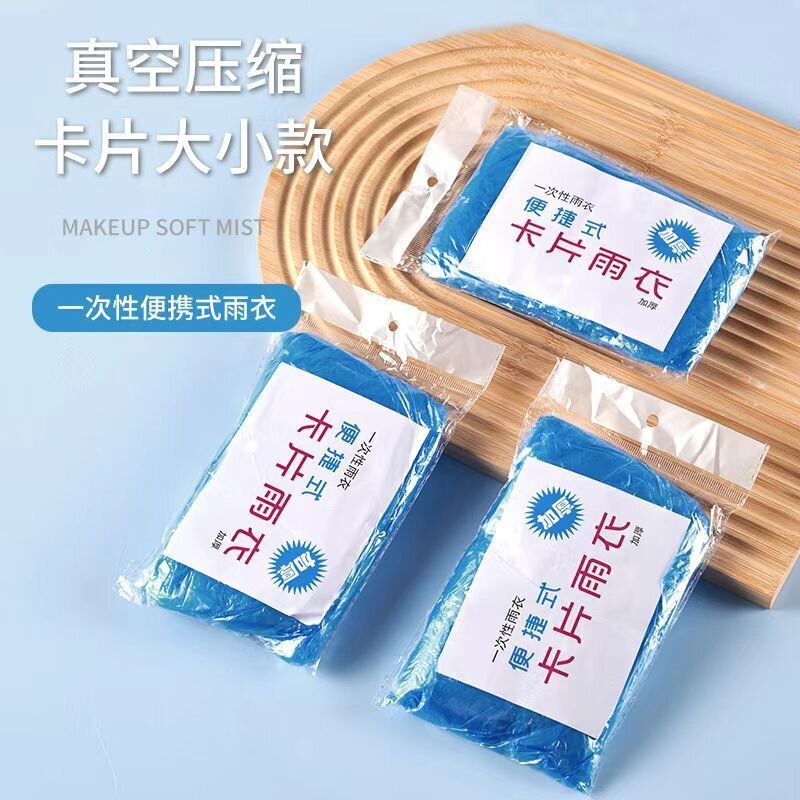 Portable Card-Style Raincoat, Thickened Long Full-Body Transparent Rain Poncho for Adults and Children, Suitable for Summer, Portable and Disposable