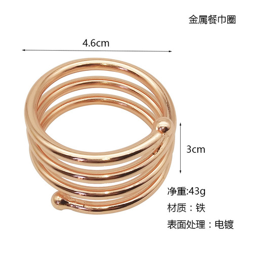 Cross-border hot selling napkin ring metal ring gold napkin ring napkin buckle Western restaurant spring napkin ring hotel table setting
