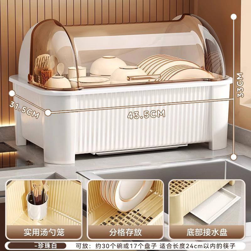 碗筷收纳盒带盖带沥水防尘防虫碗架儿童餐具收纳柜厨房家用碗柜|undefined