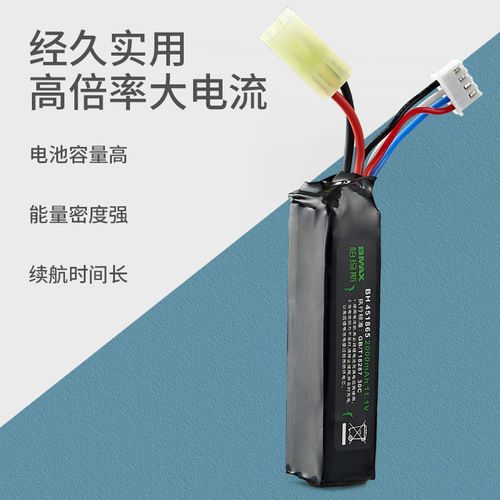 Lithium battery 11.1V2000mAh/2800mAH green shell Xiaotamiya plug XT30 plug high capacity and extra long