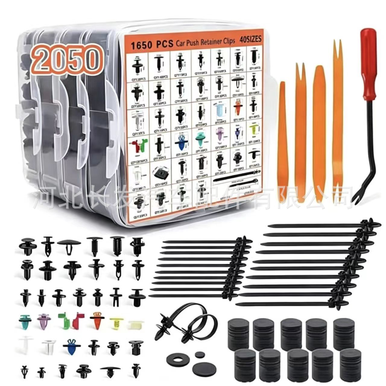 2275pcs boxed fasteners, universal car body fasteners, rivets, fender expansion screws, car accessories