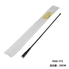 PHD-771ܛ�|�쾀UV�p�Ό��v�C����39CM������������̖8800 UV5R