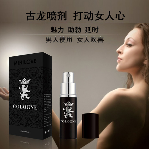 Wei Ai Cologne Men's External Delay Spray Long-lasting Non-numbing Men's Delay Spray Adult Sex Toys