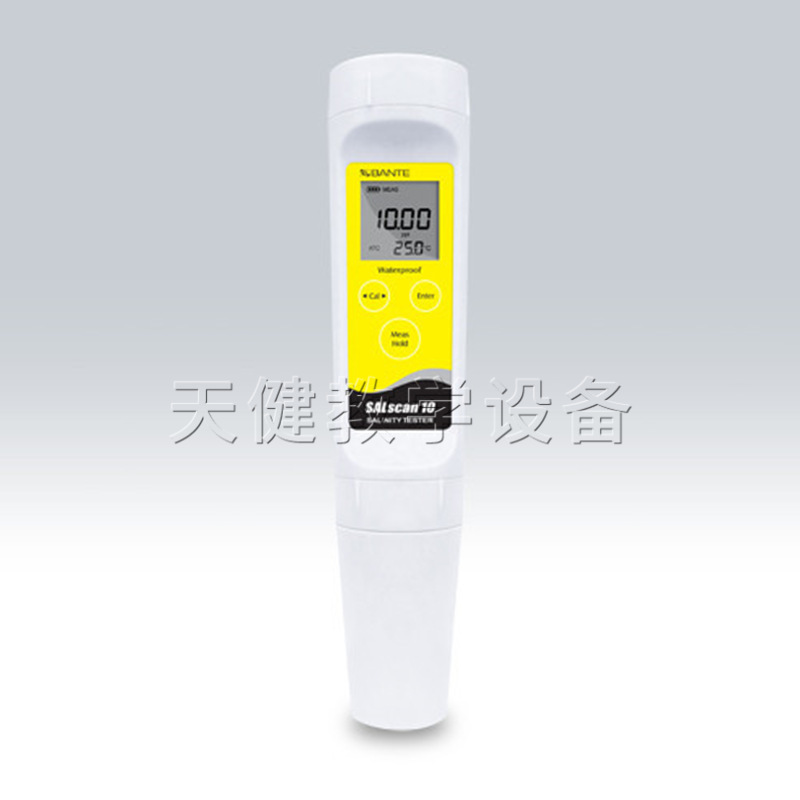 便携式盐度计笔式盐度计手持式盐度计笔式盐度测量仪器科研使用