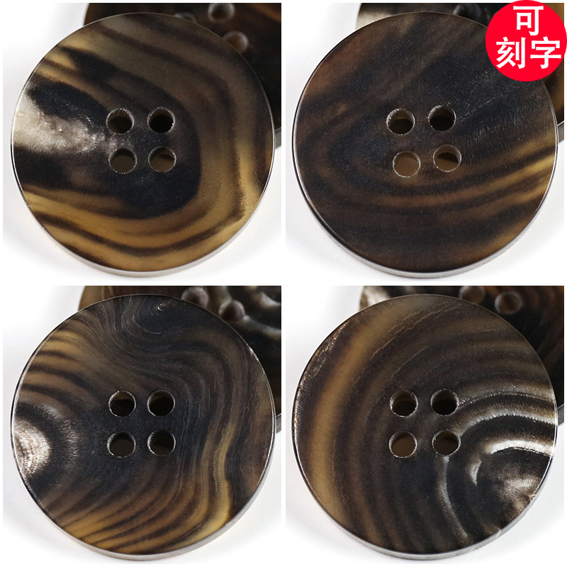 真黄牛角纽扣流水条纹红咖风衣外套西装西服扣子皮草大衣钮扣哑光