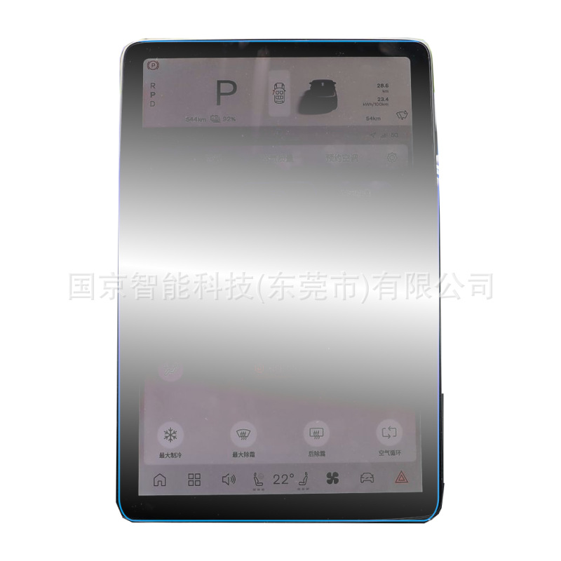 Suitable for 25-26 Volvo Ex30 Navigation Screen Tempered Film Central Control Film Tpu Interior Film Modification