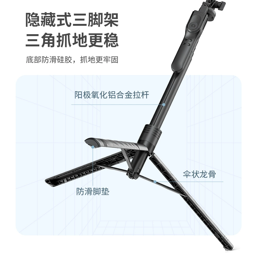 SelfieCom K28 Telescopic Selfie Stick Tripod, Bluetooth Remote, 175 cm, Foldable LED Fill Light