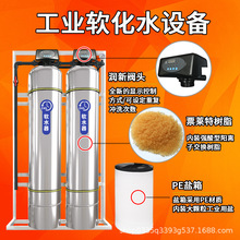 ܛ��ˮѭ�hˮ�O��ȥ��ˮ��Ӳ�Ⱦ�ˮ�^�V�ԁ�ˮ�c�x�ӽ��Qܛˮ�C